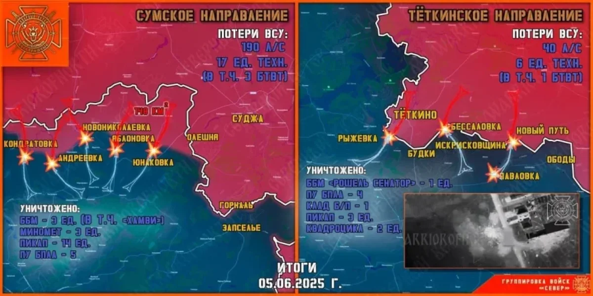 Тёткино под огнём: пять ночных штурмов ВСУ отбиты группировкой «Север»
