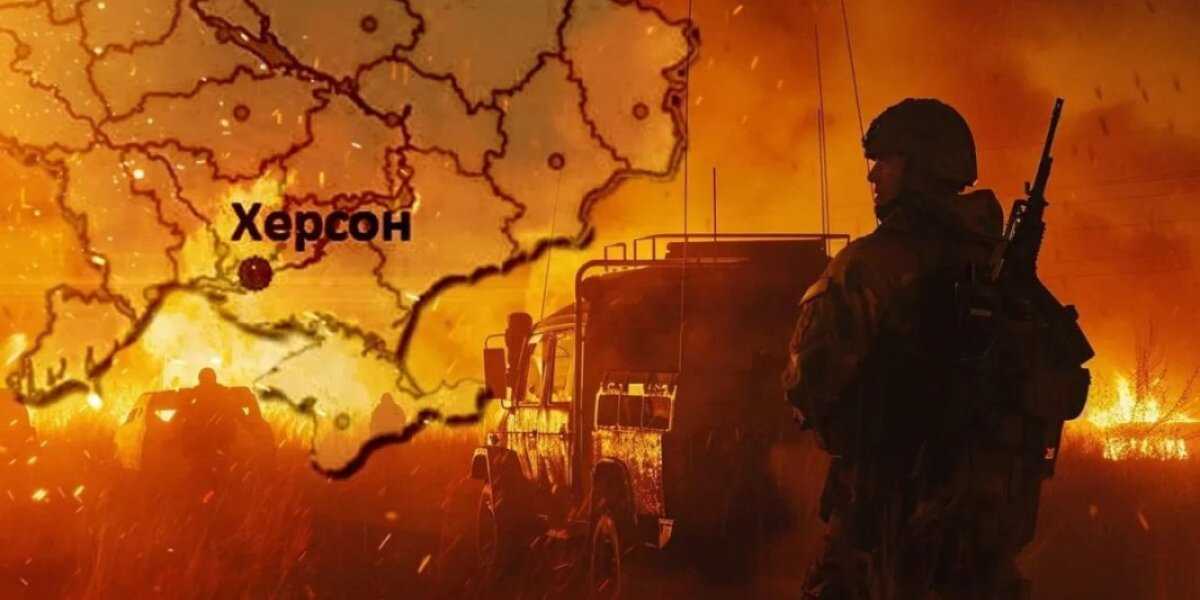 Херсон рассекают для высадки десанта: «Белоусов создал «зону смерти». Сумщину заполонили наёмники. СВОдки с фронта