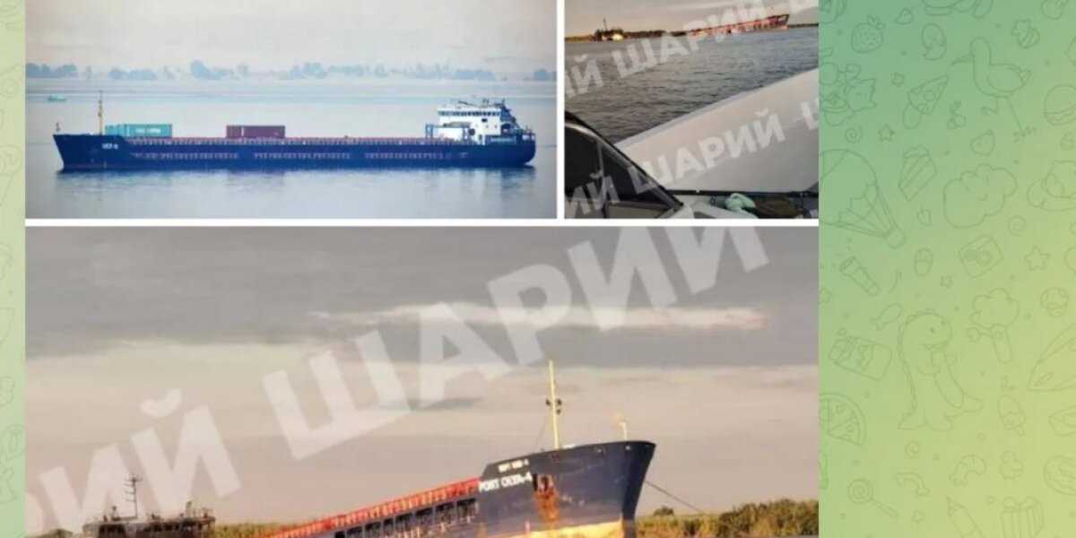 Срочные новости. ВСУ потопили судно с «Шахедами»? Взрыв на пороховом заводе в Рязани – люди погибли. Теракт в Курске – тополя протыкали авто