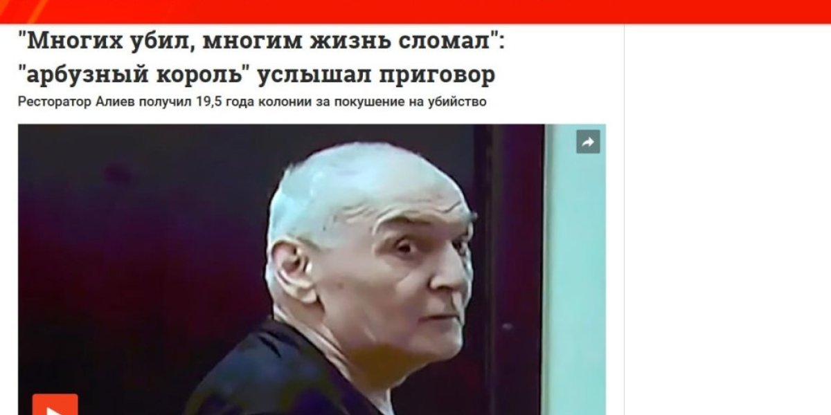 Нанесены удары по олигархическому криминалитету. Эксперт о том, чего не ждали в Баку: «Алиева поджимают с двух сторон»