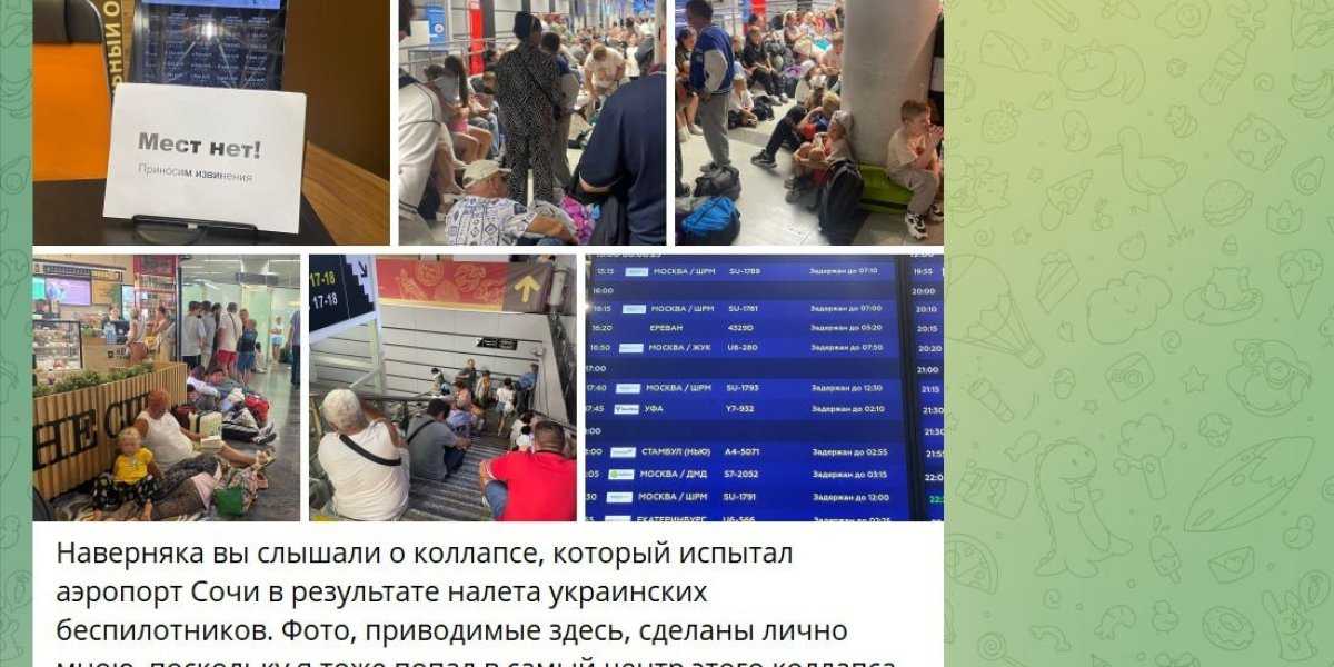 «Медпомощи нет, дети спят на грязном полу, власть отсутствует, украинцы ликуют»: Корнилов о том, как ВСУ парализует аэропорты России
