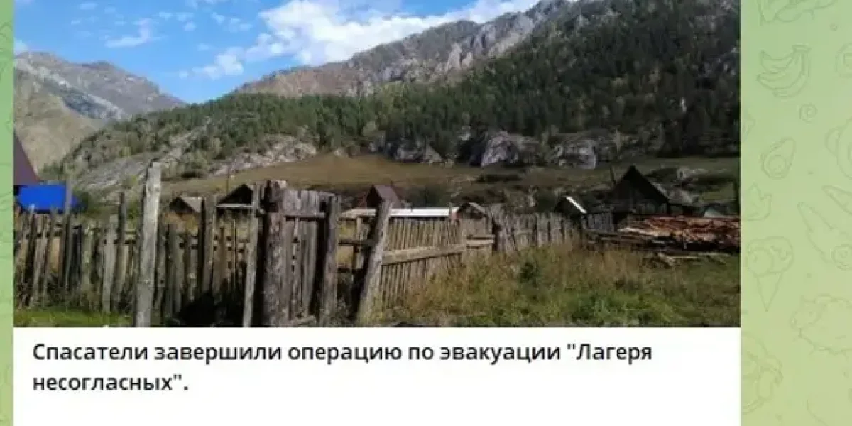 На Алтае «Лагерь несогласных» с Путиным ушел жить в леса. Что с ними случилось на 11-й день?