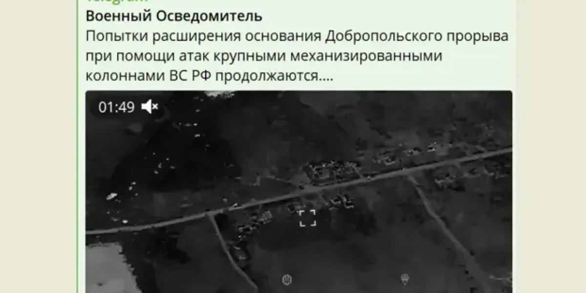 «Бесславная война». ВСУ сообщили, что подбита колонна русских, уничтожено 9 БМП