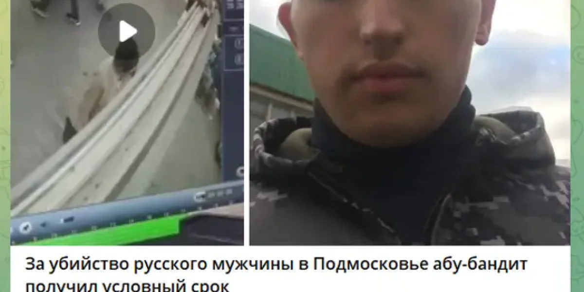 Соскочить не получится. За дело Абдулгада, получившего условный срок за убийство, взялся лично Александр Иванович