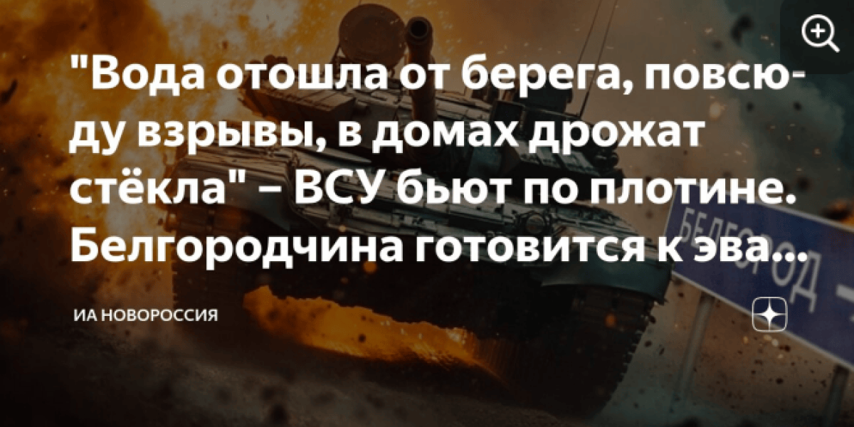 «Куда исчезли комплексы С-300»: Белоусов в ярости? 13 русских оказались в блиндаже врага, сопротивление бессмысленно «Куда исчезли комплексы С-300»: Белоусов в ярости? 13 русских оказались в блиндаже врага, сопротивление бессмысленно