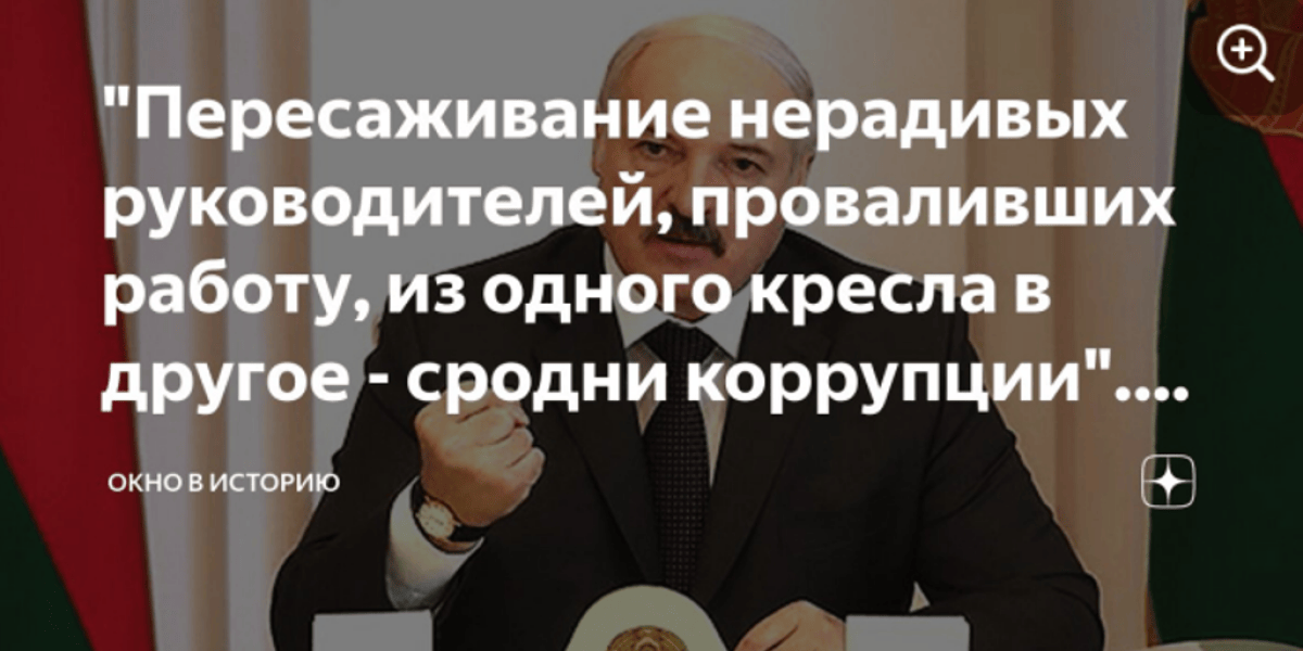 За повышение цен за решетку. Президент выругался и запретил переписывать ценники в магазинах