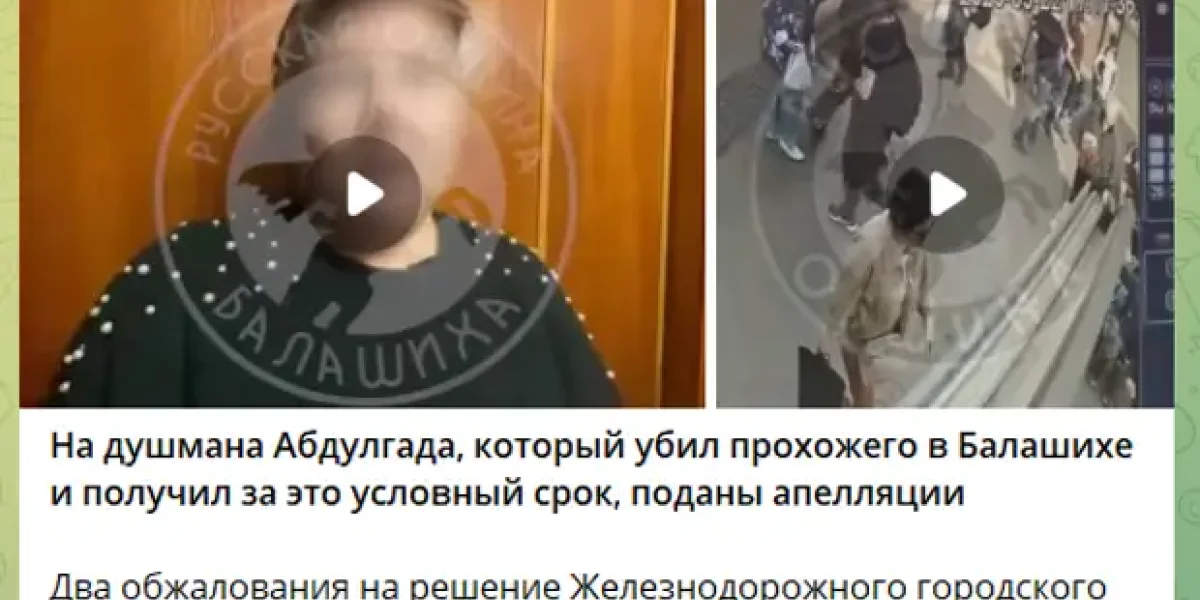 Соскочить не получится. За дело Абдулгада, получившего условный срок за убийство, взялся лично Александр Иванович