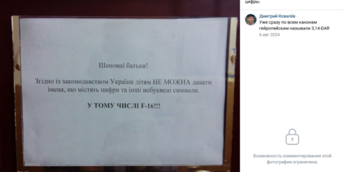 «Томагавки» на Украине прилетят Западу ядерным ответом. Не красная линия, а красная кнопка
