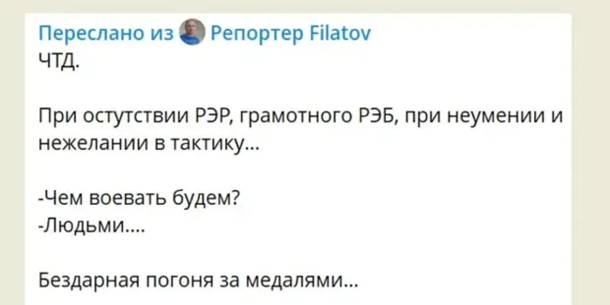 «Бесславная война». ВСУ сообщили, что подбита колонна русских, уничтожено 9 БМП