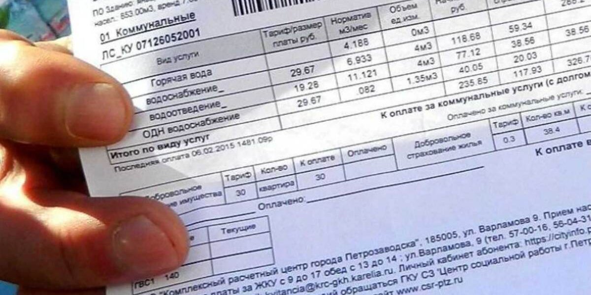 Новый повышающий коэффициент для воды: что ждет россиян в квитанциях с января Новый повышающий коэффициент для воды: что ждет россиян в квитанциях с января