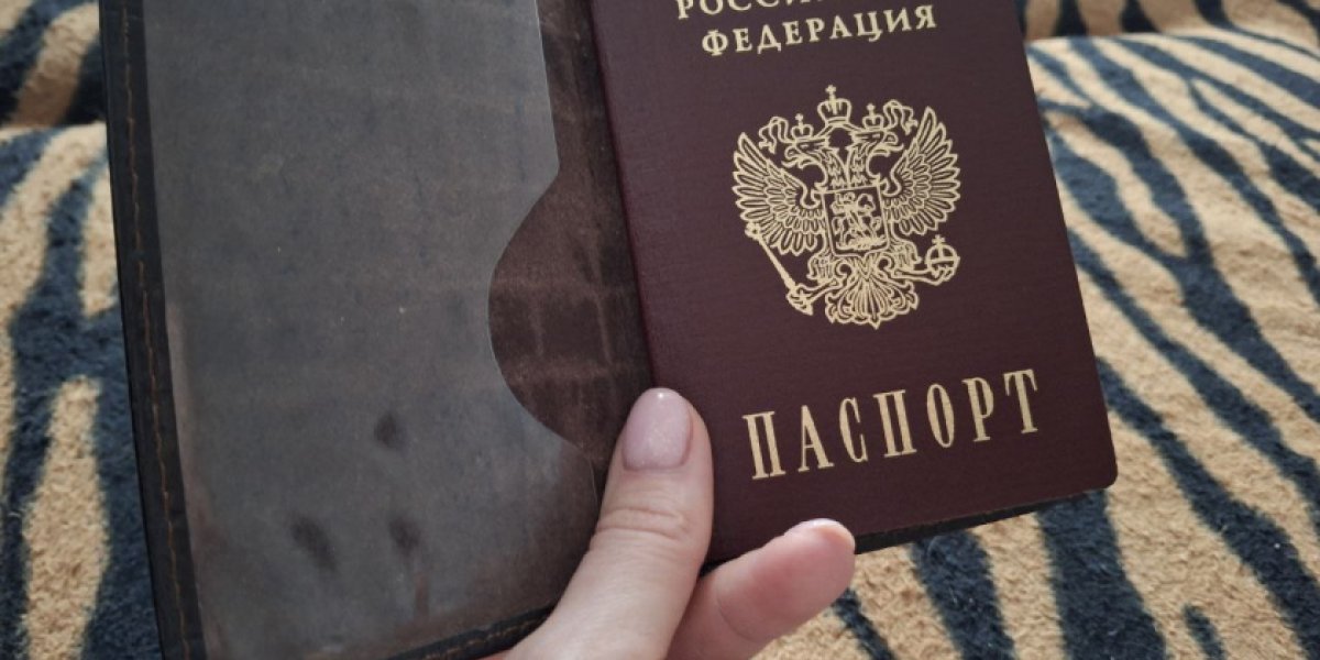 Новый штамп в паспорте с 2026 года: зачем он нужен и как его получить Новый штамп в паспорте с 2026 года: зачем он нужен и как его получить