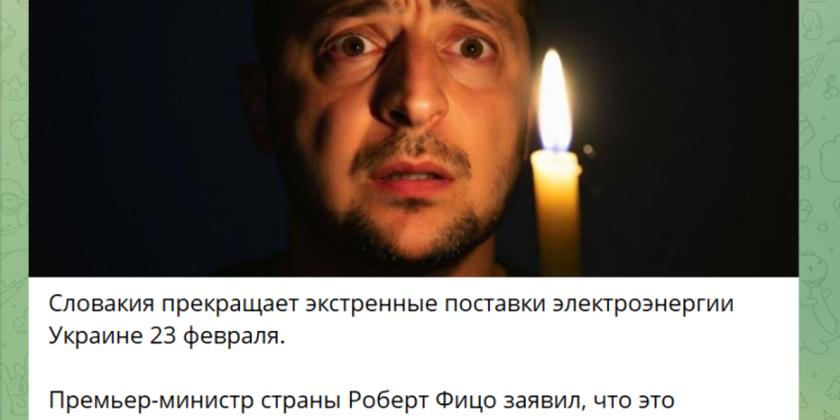 Отдать Одессу: Другого выхода просто нет? Словакия выключает свет Киеву Отдать Одессу: Другого выхода просто нет? Словакия выключает свет Киеву