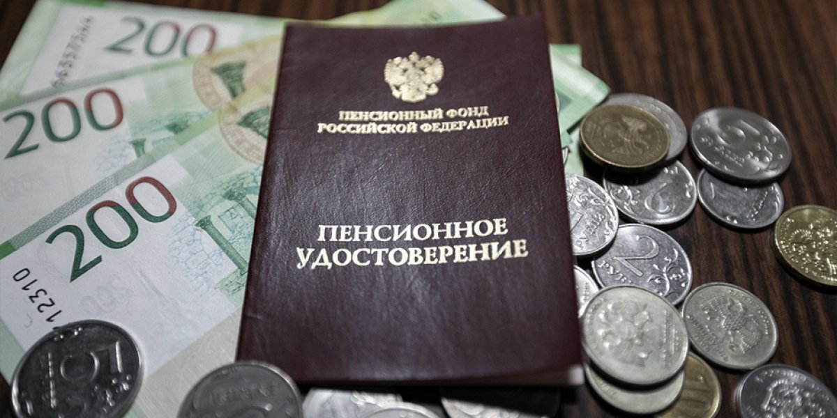 С 1 апреля социальные пенсии в России будут проиндексированы на 6,8% С 1 апреля социальные пенсии в России будут проиндексированы на 6,8%